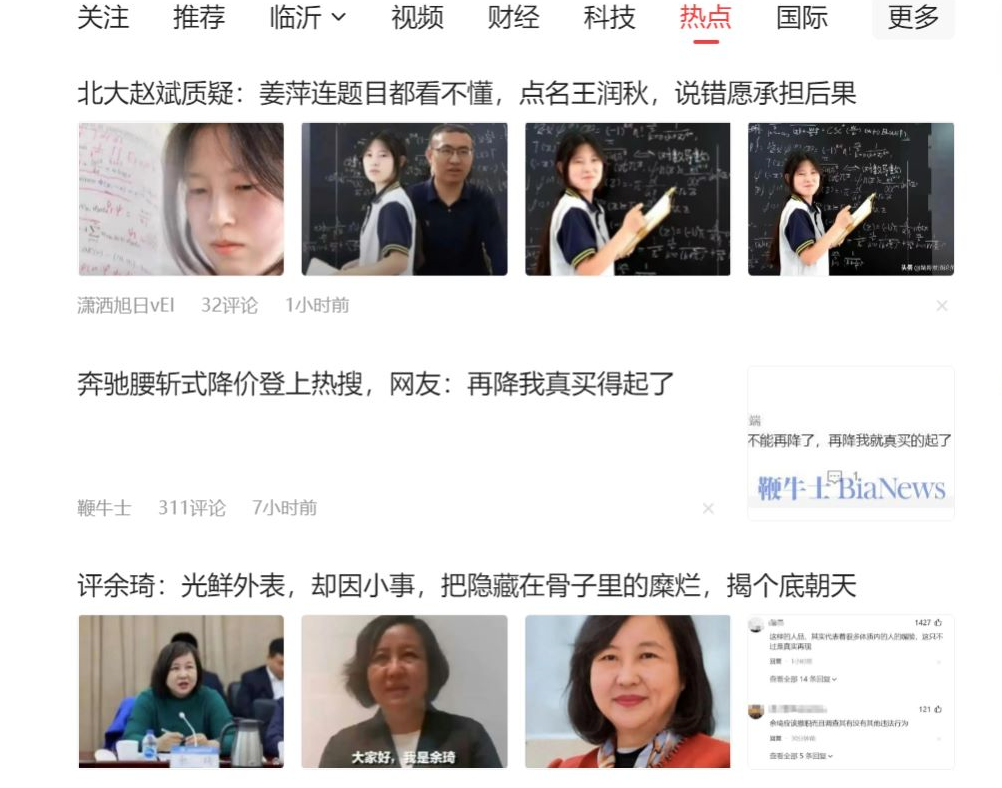 (11191期)公众号流量主6月新玩法,最新AI工具一键洗稿单号日赚500+,5分钟一条作…-研习库