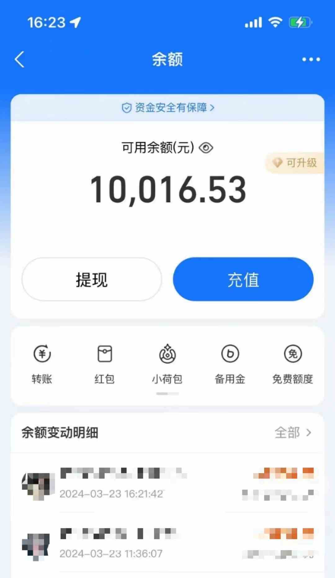 (9600期)AI制作神兽合体视频,轻松百万播放,七天变现1万+,简单好上手