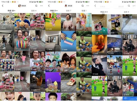 快手魔法搬运，1:1爆款搬运术，仅限安卓手机-研习库