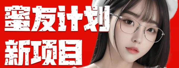 (10636期)全自动成交 快手无脑挂机 小白闭眼操作 轻松日入1000+ 操作简单 当天…-研习库