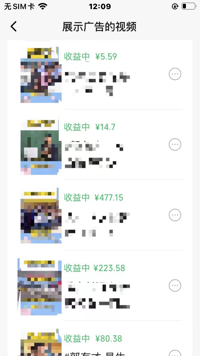 (10627期)视频号爆款赛道,娱乐热点事件混剪,搭配AI软件一键生成,日入800+