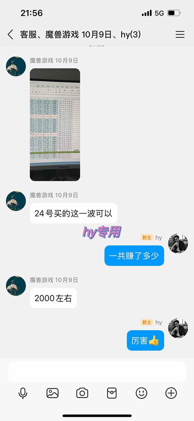 （17024期）三款游戏全自动搬砖，日入千元，轻松简单，每日躺赚，副业项目首选！-研习库