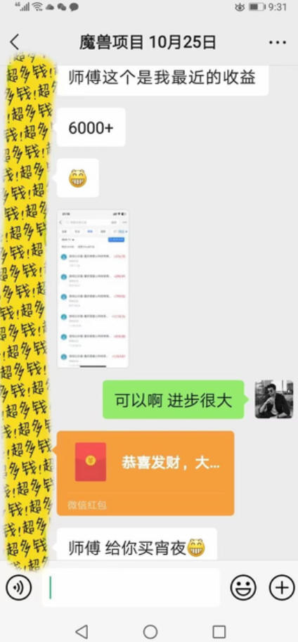 三款游戏全自动打金，日入1k+，不需要你会玩游戏，全职副业皆可做【揭秘】-研习库