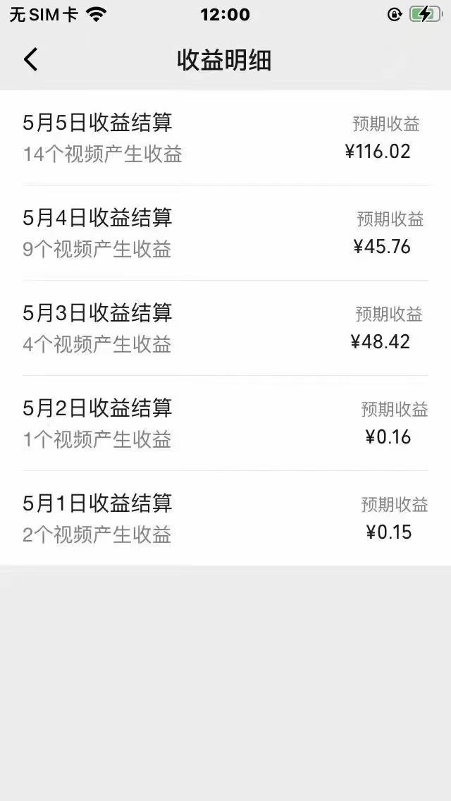 (10358期)视频号创作者分成,下半年全新赛道,稳过原创 日入1000+小白落地实操教学