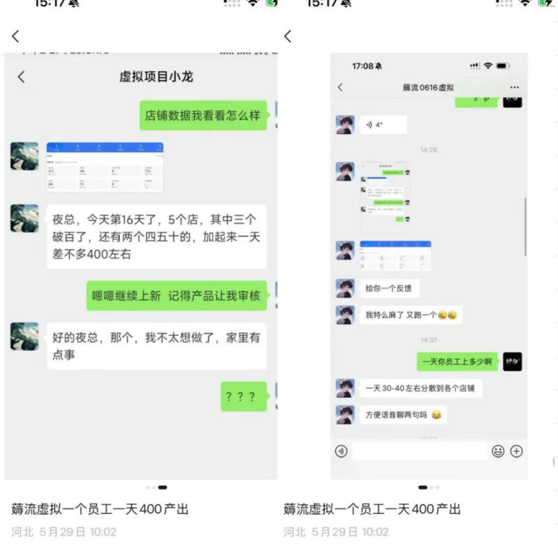 薅流虚拟2.0陪跑课,0成本AI流程化操作,淘宝+闲鱼同步玩法,上一次货两个平台有收益,单店每天200纯利润-研习库
