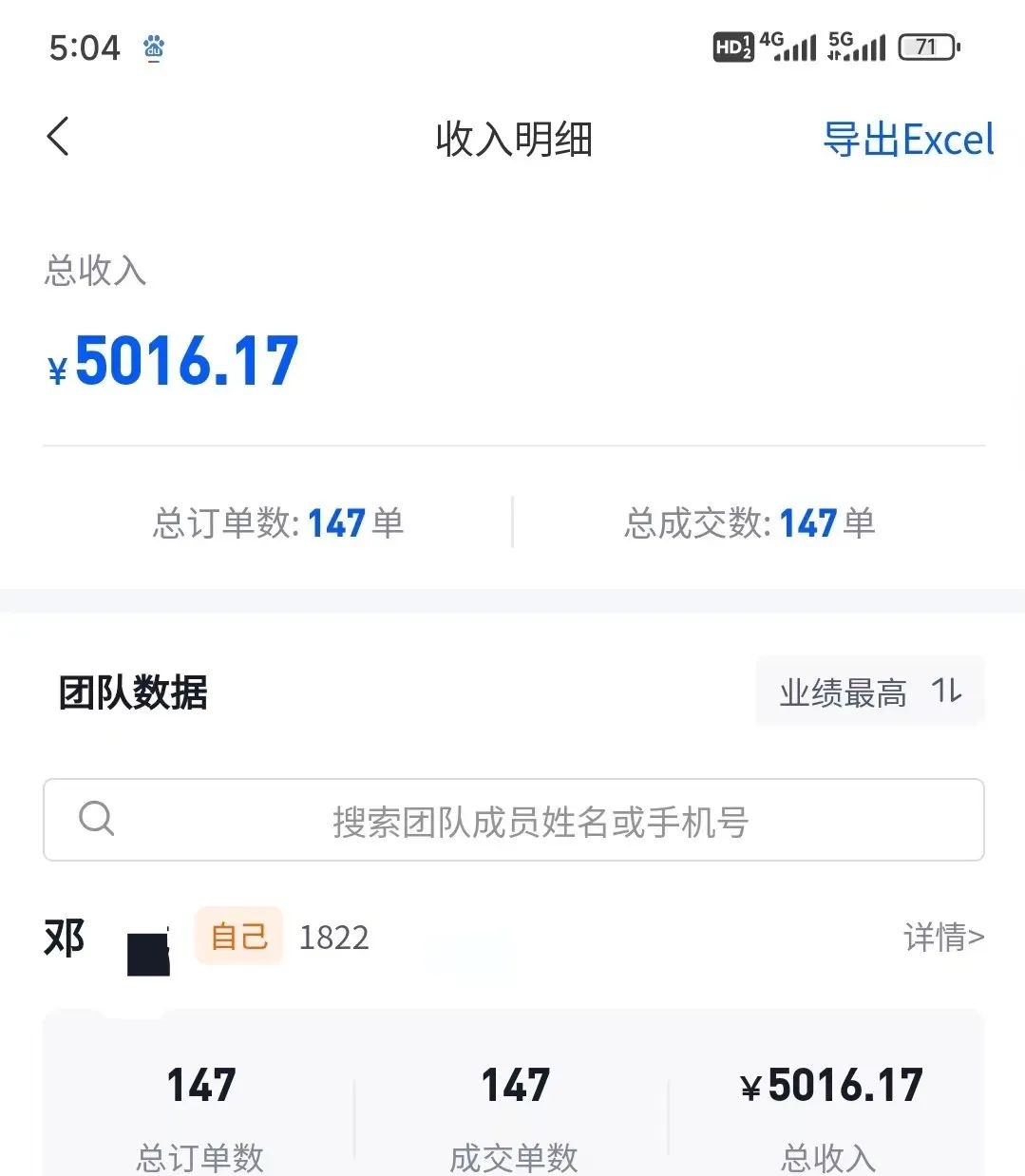 (10908期)混剪美女视频,换脸去重,轻松过原创,日引色粉500+,操作简单,小白也…-研习库