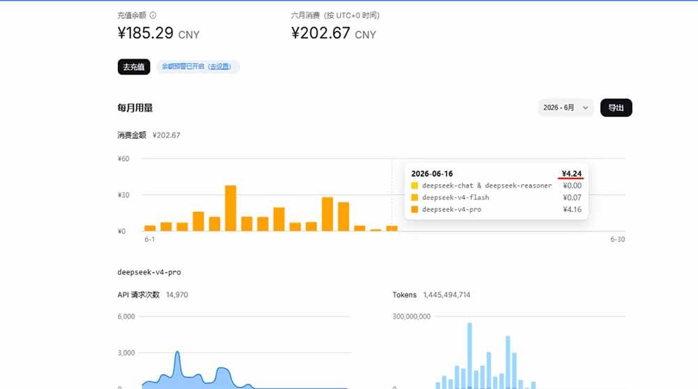 （18949期）Hermes Agent+DeepSeek+飞书机器人：零基础部署AI数字员工，让AI从聊天变干活-研习库