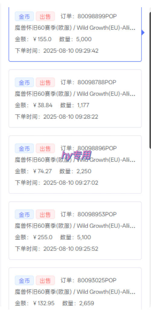 比上班强10倍！游戏全自动搬砖：不用打卡 不用沟通，当天上手日入1k +，长久稳定【揭秘】-研习库