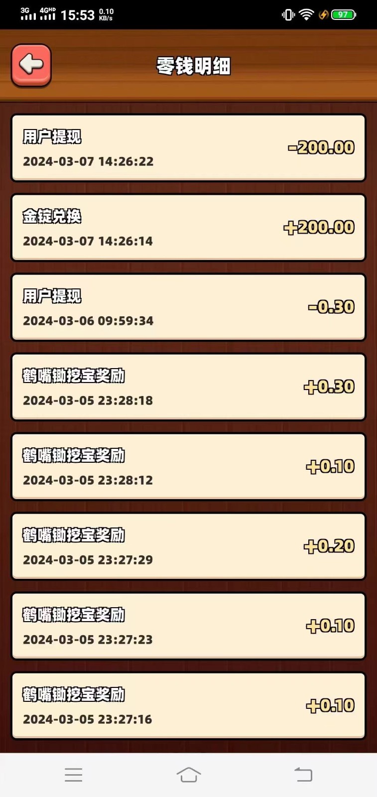 传奇手游自动挂机打金攻略,边玩游边撸金,日产200+-研习库