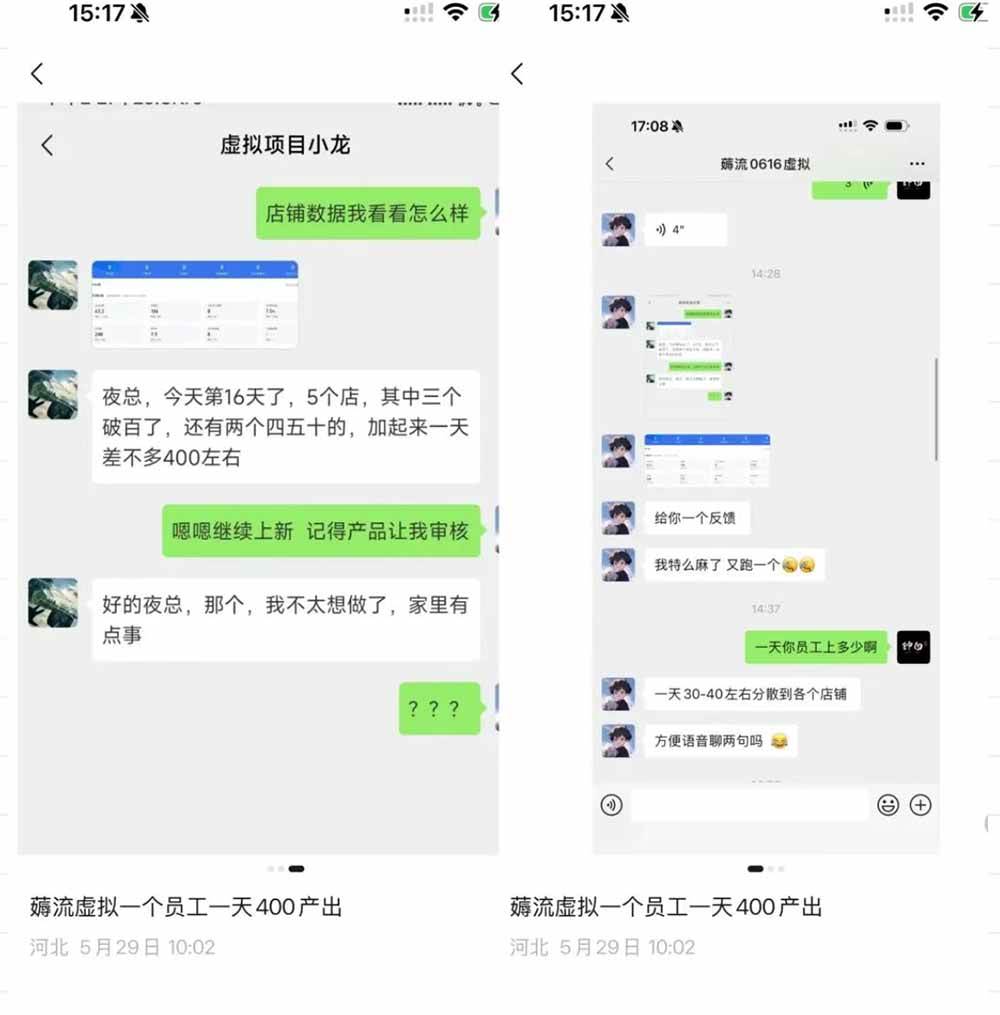(18942期)薅流虚拟2.0陪跑课:选一次品淘宝闲鱼同步卖,日入100-200纯利,0成本AI流程化操作-研习库