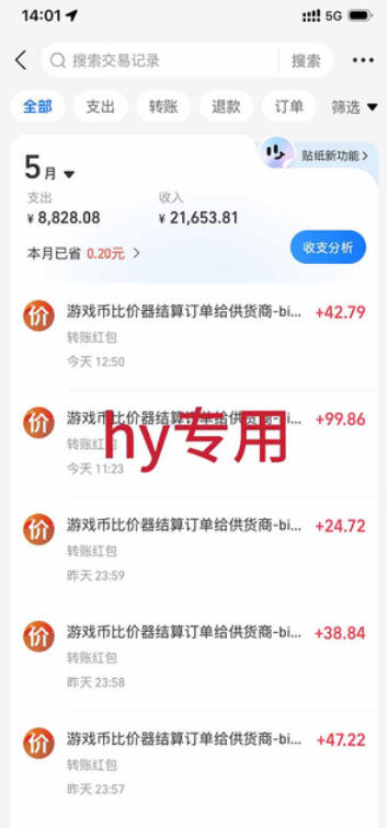 游戏全自动搬砖,无需人工操作,日入1k+,长久稳定无脑賺,可副业全职【揭秘】-研习库