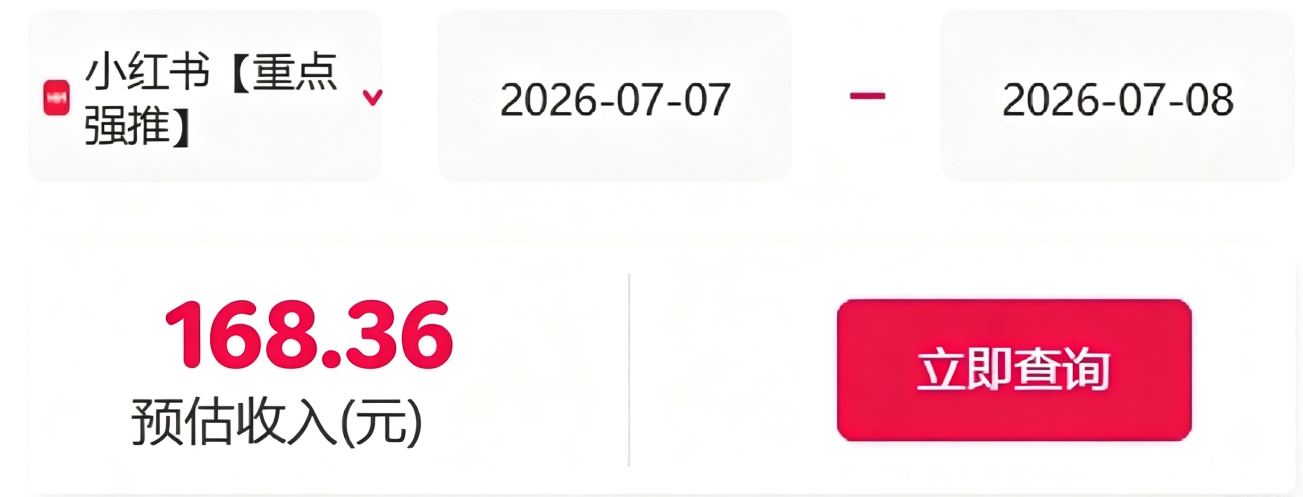 信息差搬砖项目,借世界杯热潮轻松增收日赚100+,零成本零门槛小白也能轻松上手!-研习库