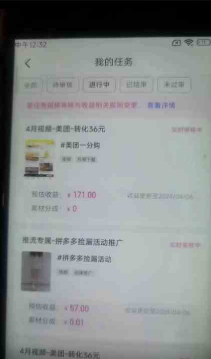 （10163期）快手掘金撸收益最新技术，高收益玩法，单日变现500+，小白必备项目-研习库