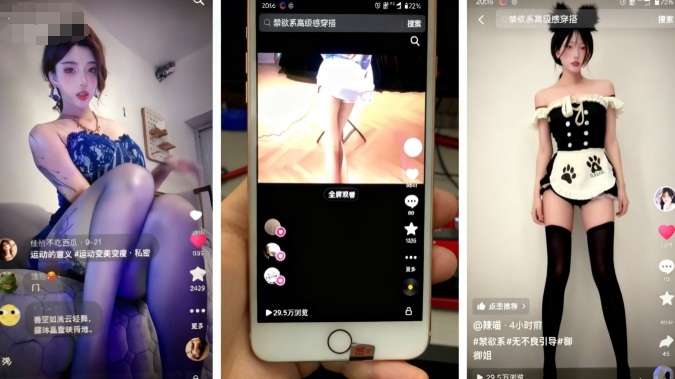 11月最新抖音快手美女起号技术,抖音素材混剪+快手搬运二创-研习库