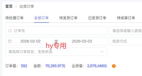 （17535期）【独家】游戏全自动搬砖，日收益千元，无人值守，任何人可以做！-研习库