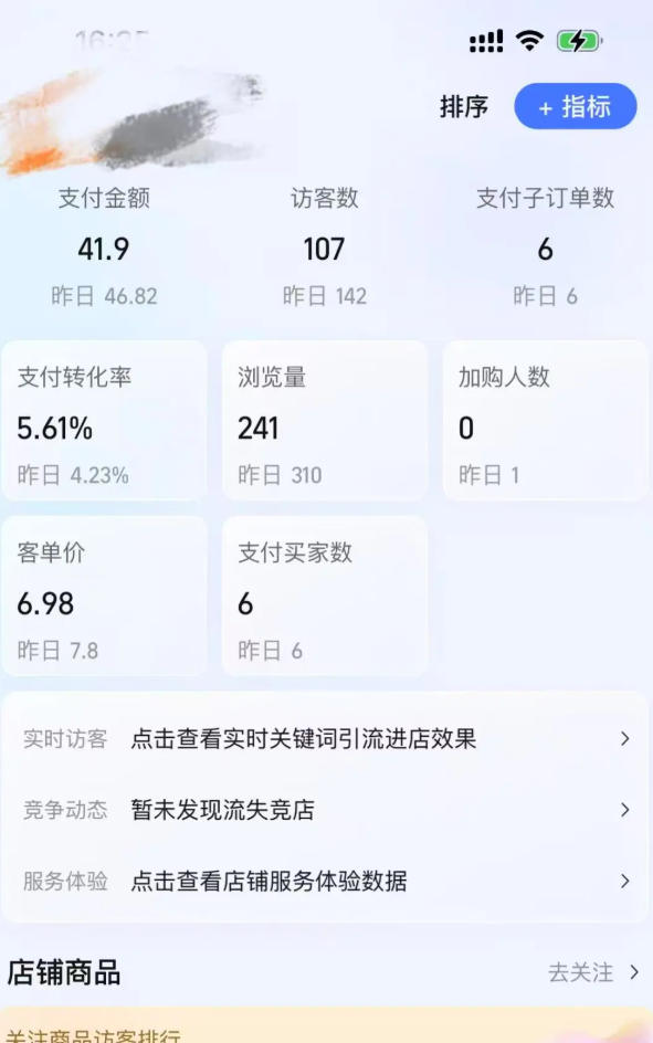 某大佬的薅流虚拟版第一期丨0成本，AI流程化操作，长期被动收益-研习库