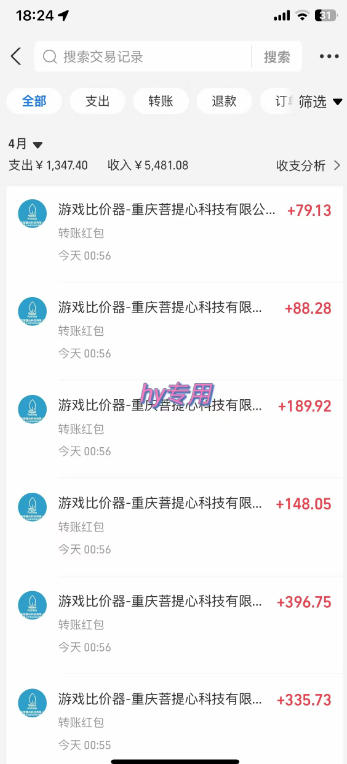 全自动老游戏搬砖掘金项目,轻松日入1k+,独家技术,稳定运行三年【揭秘】 全自动老游戏搬砖掘金项目,轻松日入1k+,独家技术,稳定运行三年【揭秘】