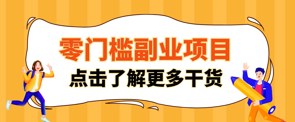 单人零门槛副业!公众号热门影视资讯玩法,合规操作流量稳定多种变现月入10000+-研习库