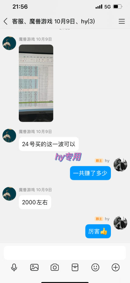 老款游戏全自动挂G搬砖项目，轻松日收益1k+，一个适合普通人上手的项目【揭秘】-研习库