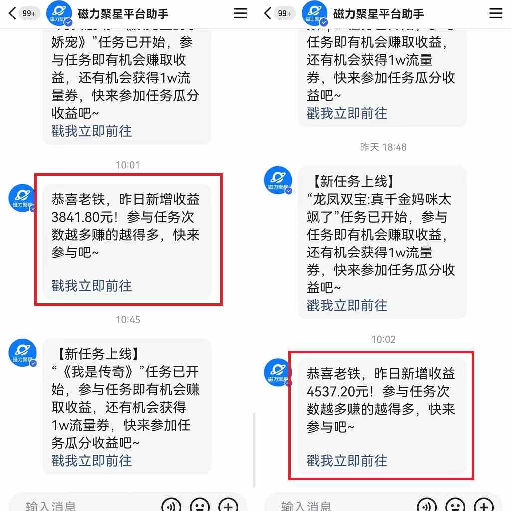 (9767期)快手美女哄睡无人挂机2.0,拉爆流量不违规,多种变现途径,日收3000+,…