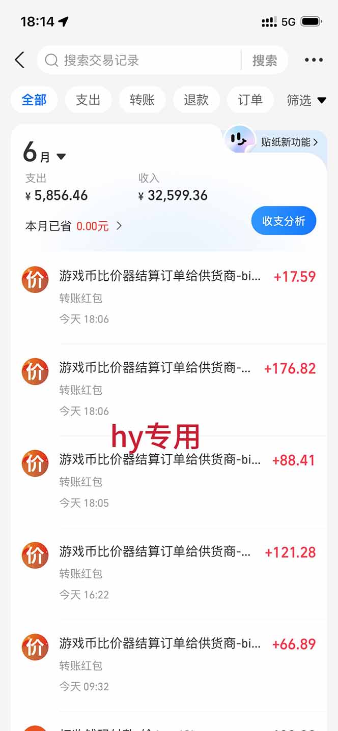 全自动海外游戏躺赚副业:日入几百,长久稳定,小白可操作!-研习库