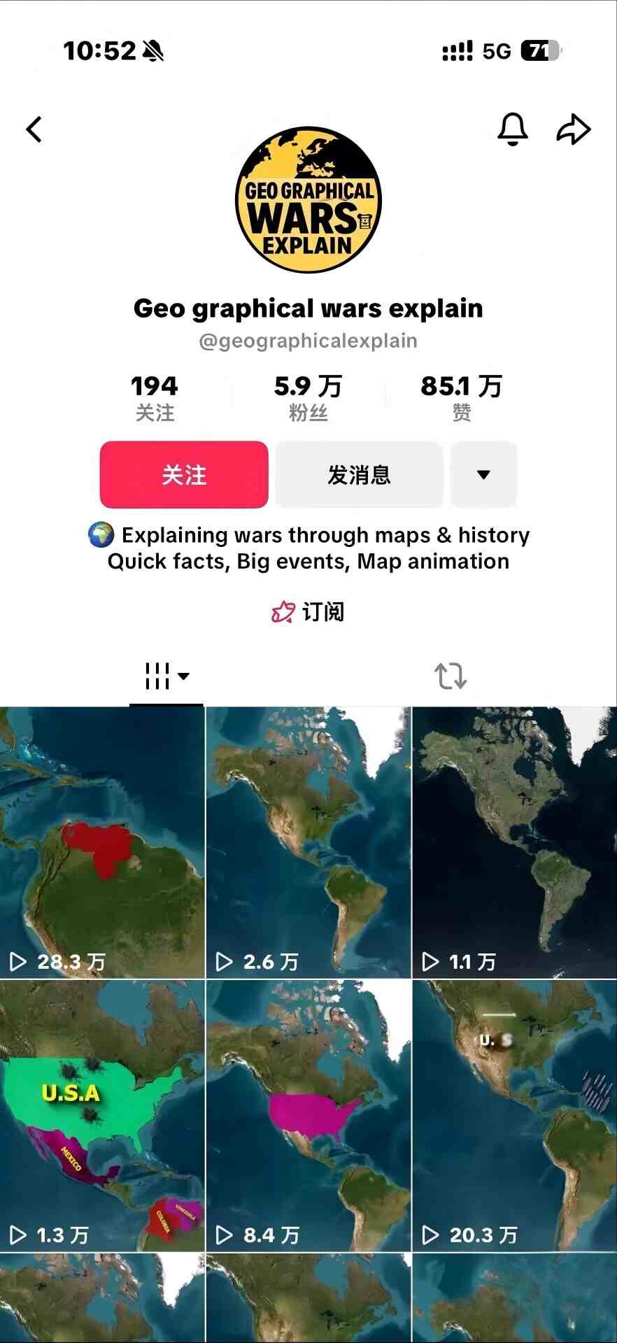 某大佬3D地图科普动画视频制作教学，适合做国内视频平台或者TK中视频、油管账号，賺美金-研习库
