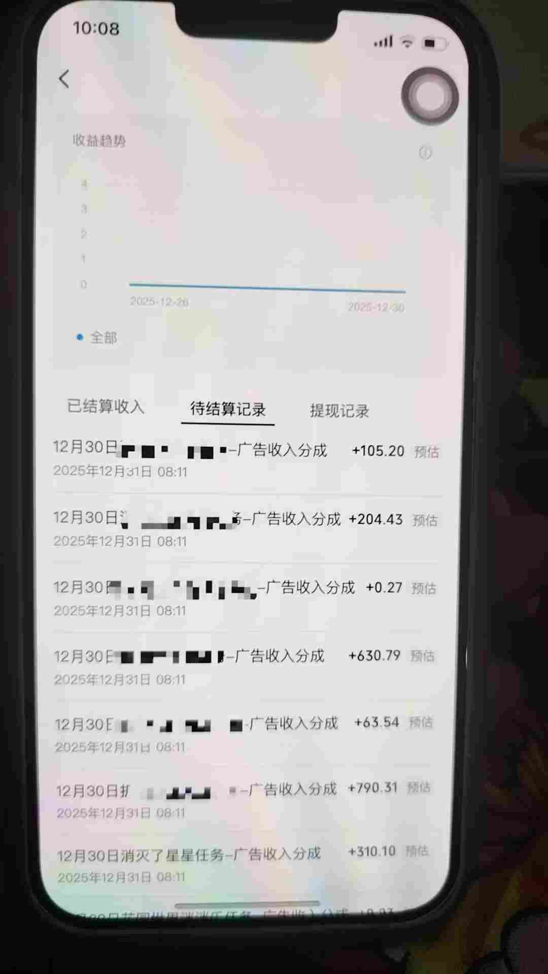 全网首发，视频号撸广告收益，无任何成本，每天操作1个小时即可，收益几十到几张-研习库