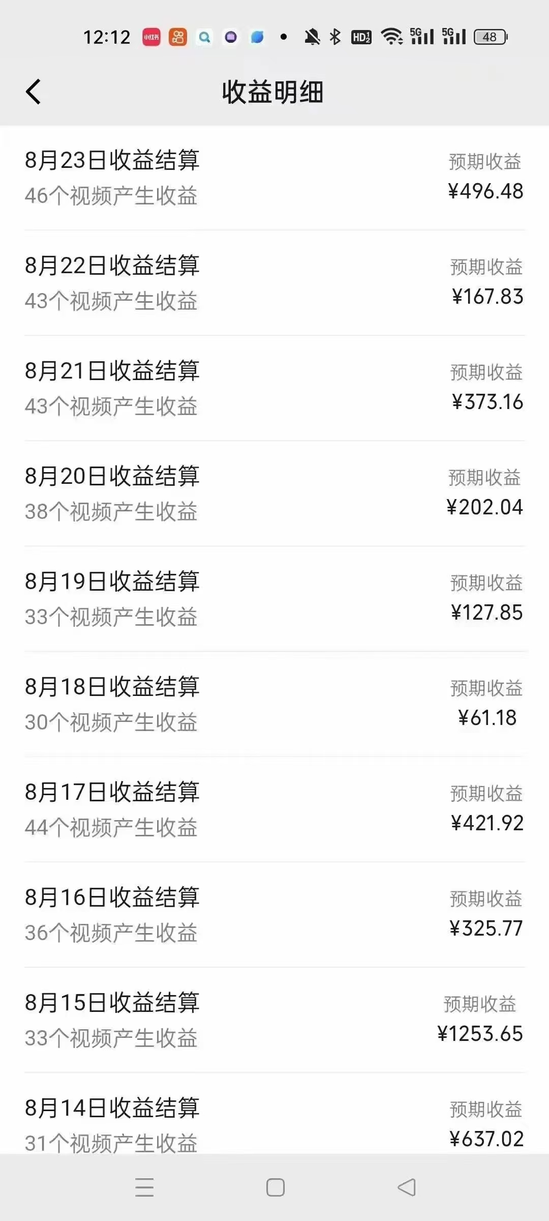 （12395期）一键生成电视剧解说视频百分百过原创，十分钟一个视频 操作简单 日入2000+-研习库