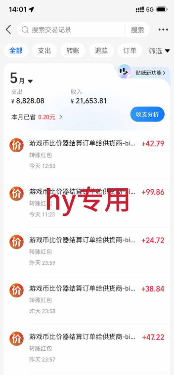 三款游戏全自动打金，稳定日入1k+，傻瓜式操作，小白快速上手！【揭秘】-研习库