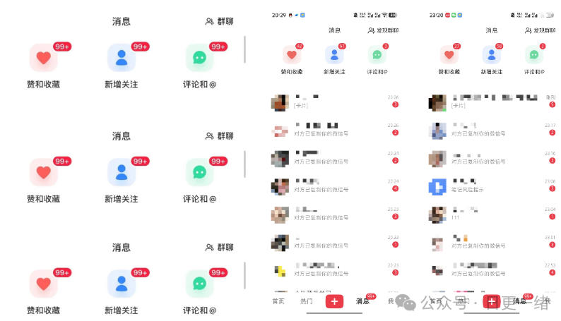 小红书线索获客实战课，AI工作流自动化+矩阵+搜索流量霸屏，拉爆客资-研习库