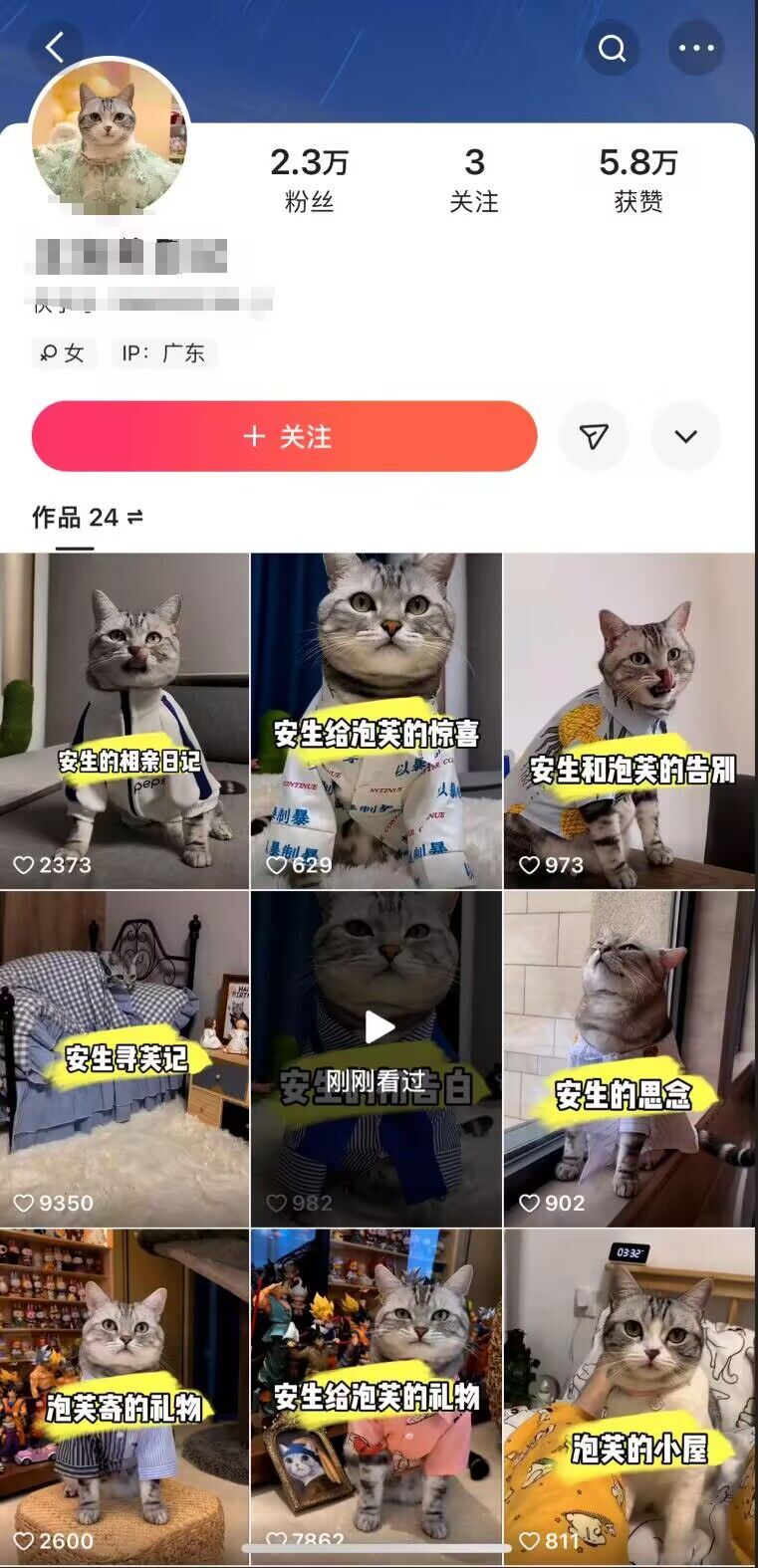 快手MT搬运技术，一比一搬运不剪辑，剧情可用，条条同框-研习库