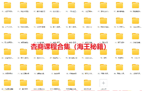 （10544期）520风口项目一单99 日入4位数(小白首选，闭眼做！)-研习库