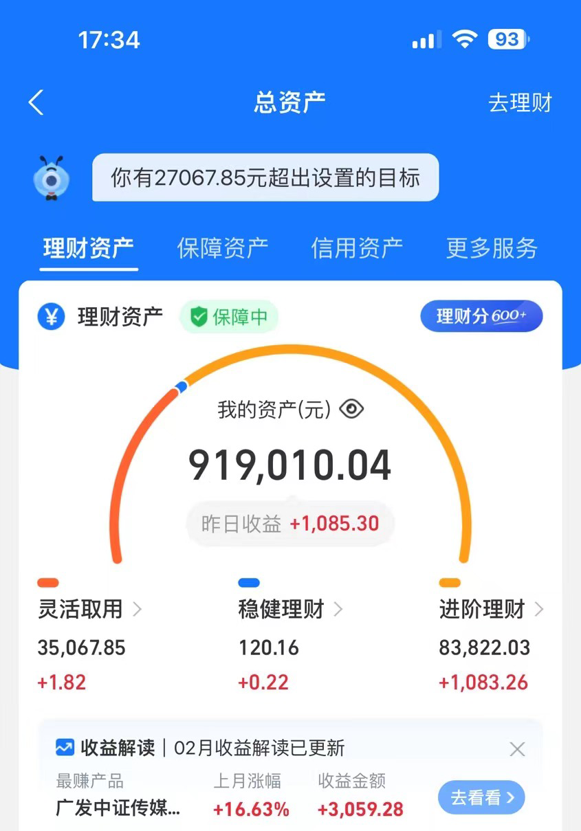 (12370期)24年在私域卖莆田鞋,一年搞了89W,强烈推荐!-研习库