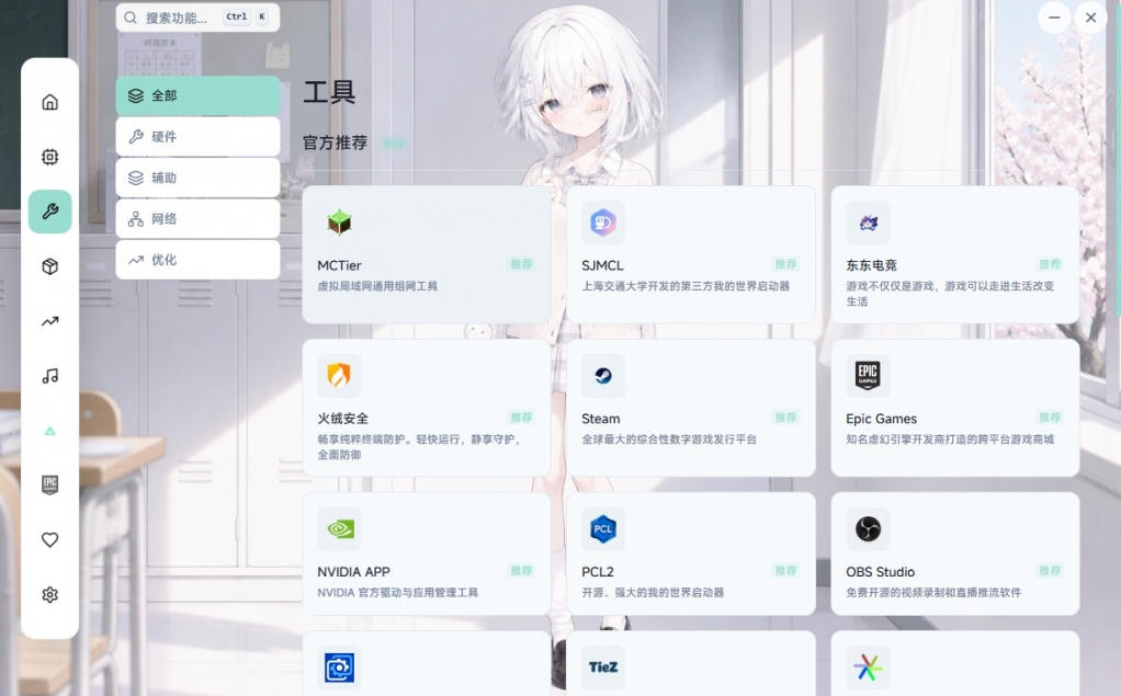 Windows游戏优化工具箱，一键解决卡顿掉帧，还支持系统深度优化，开源免费，太香了新境盒NexBox-研习库