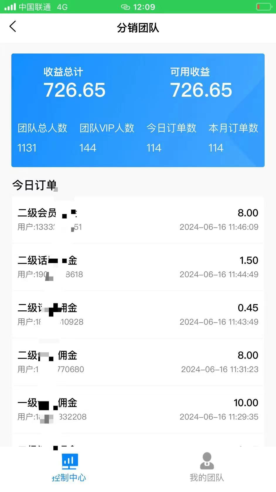 88折充话费,秒到账,自用省钱,推广无上限,2024最佳项目,分享日赚千元,小白专属-研习库