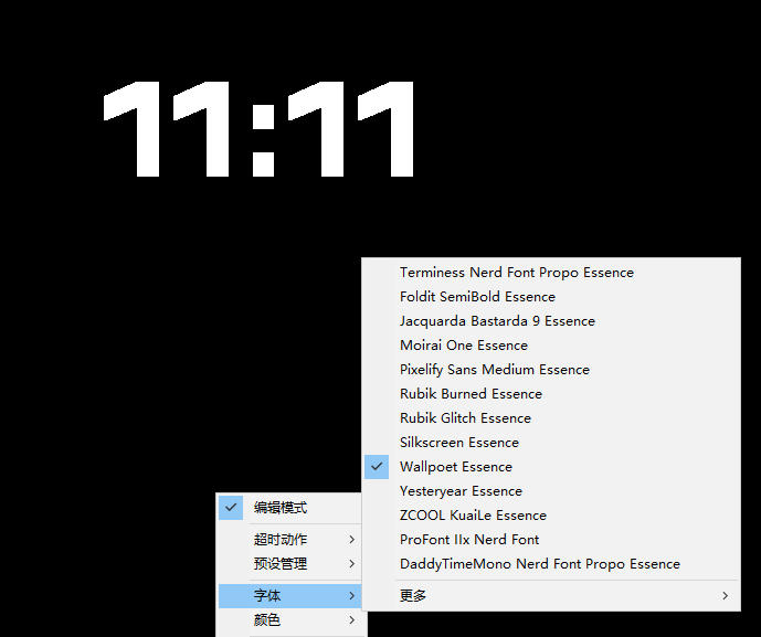 仅1.16MB,开源极简的桌面时钟、番茄钟计时器,还支持系统监控显示,桌面效率小工具Catime-研习库