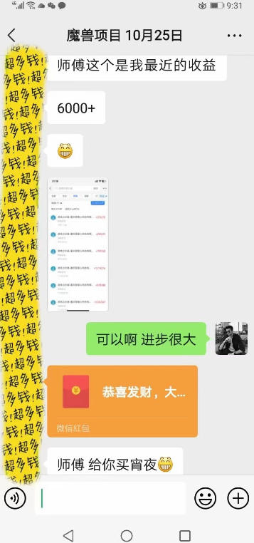 全自动老游戏搬砖，轻松日入1K+，独家技术，无需人工操作，项目长期稳定【揭秘】-研习库
