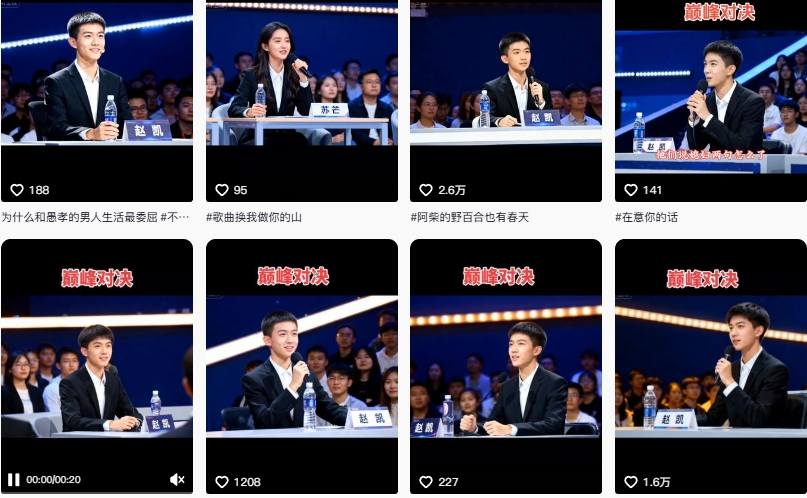 AI仿真人辩手情感短视频制作教学，流量逆天，快速起号涨粉，手把手教你制作-研习库