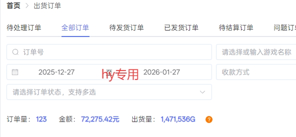 全自动游戏搬砖，日入1k+，长久玩法，矩阵复制，越做越賺【揭秘】-研习库