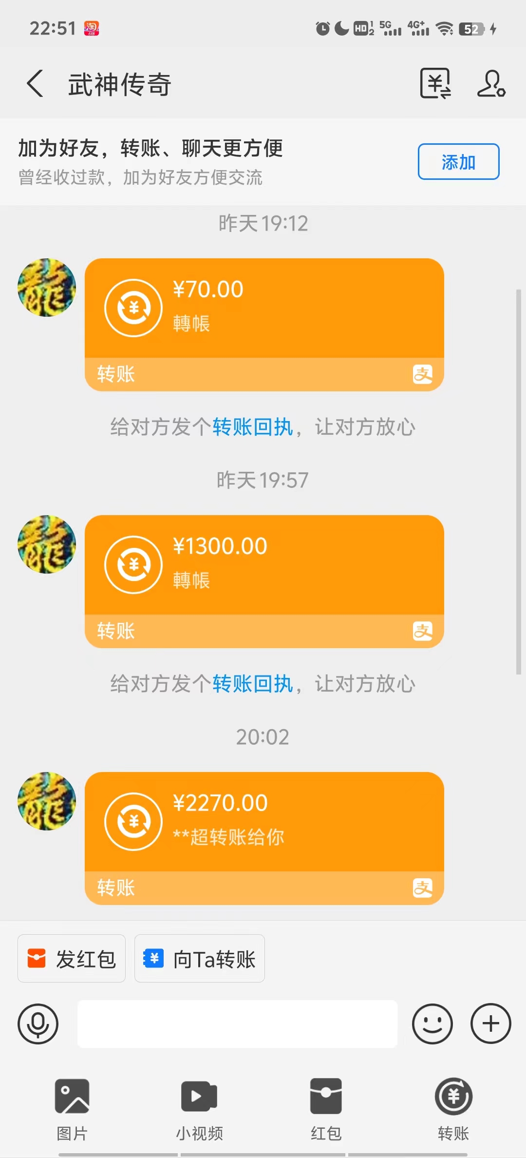 （11198期）武神传奇游戏游戏掘金 全自动挂机打怪简单无脑 新手小白可操作 日入1000+-研习库
