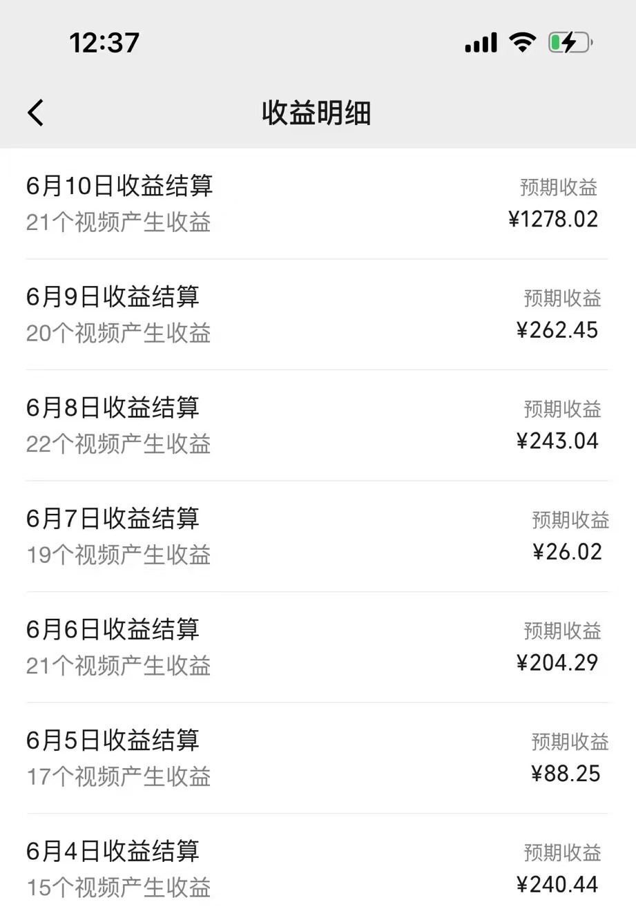 (11034期)AI制作搞笑语音对话聊天视频,条条爆款,轻松日入1000+-研习库