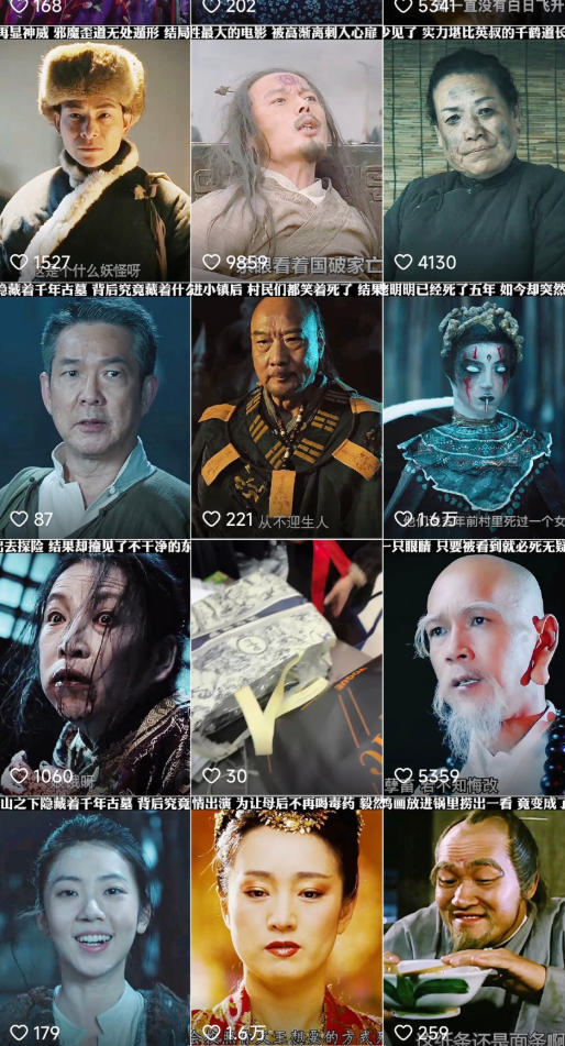 快手某百万粉丝博主影视二创搬运技术,简单上手,安卓苹果手机都可以操作-研习库