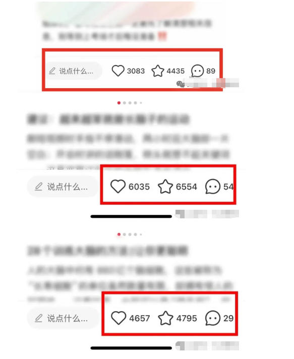 小红书获客实战宝典，带你从小红书平台稳定获客，轻松引流到微信私域-研习库