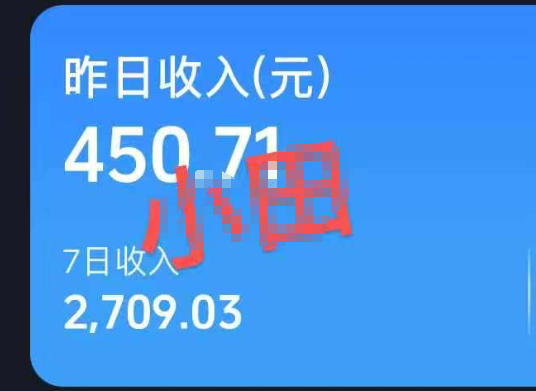 抖音30W博主的AI农村治愈动画短视频全套课|单条涨粉1W,0基础解锁伙伴计划+精选收益,日入400+-研习库