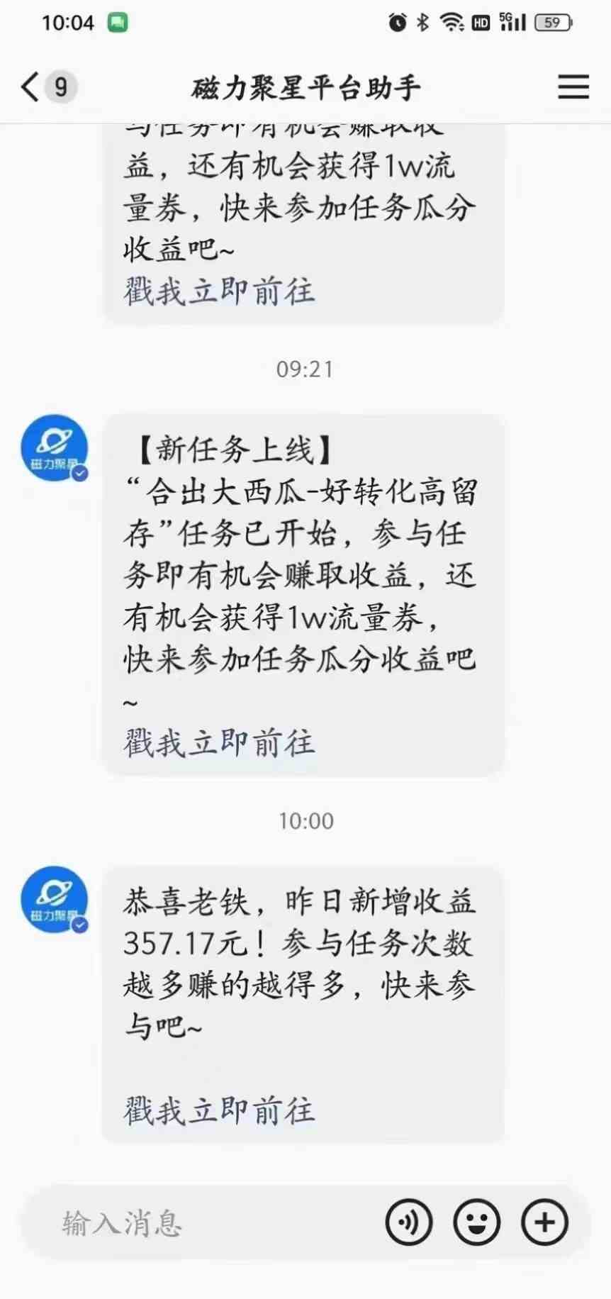 （9626期）2024快手半无人直播 简单操作月入1W+ 高效引流 当天见收益-研习库