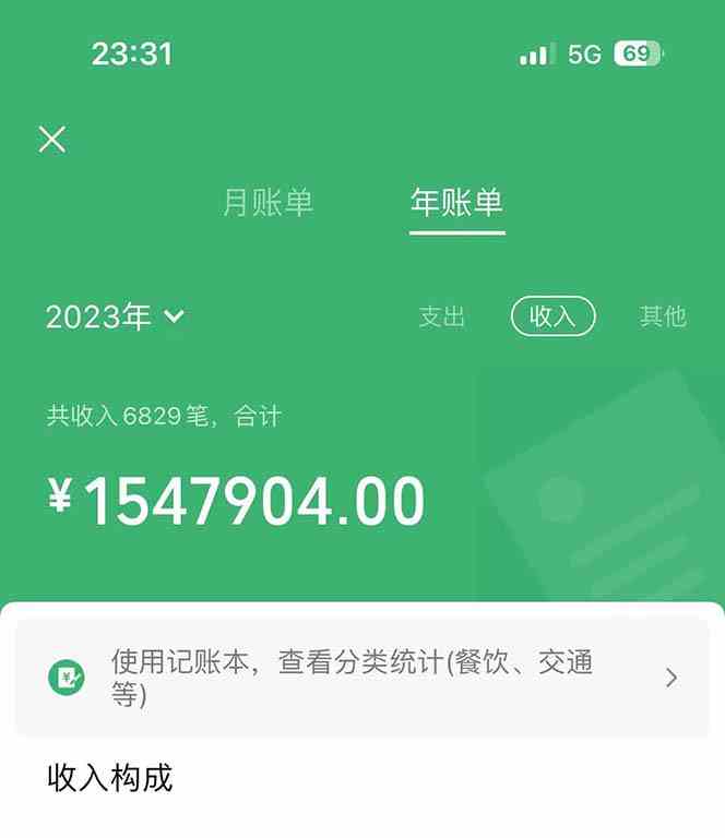 (9935期)做了四年的项目,里程积分兑换机票售卖,纯手机操作,小白兼职….-研习库