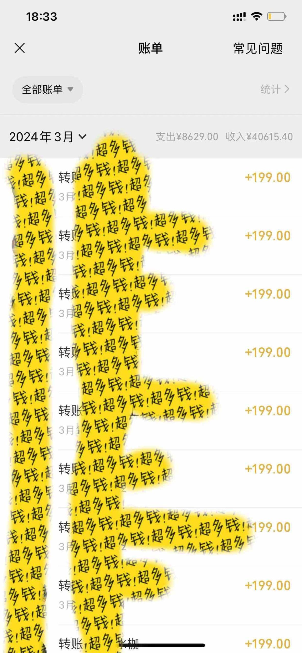 (9495期)教你利用ai一键生成爆款文章,将此项目收徒变现,日引100粉,收入无上限-研习库