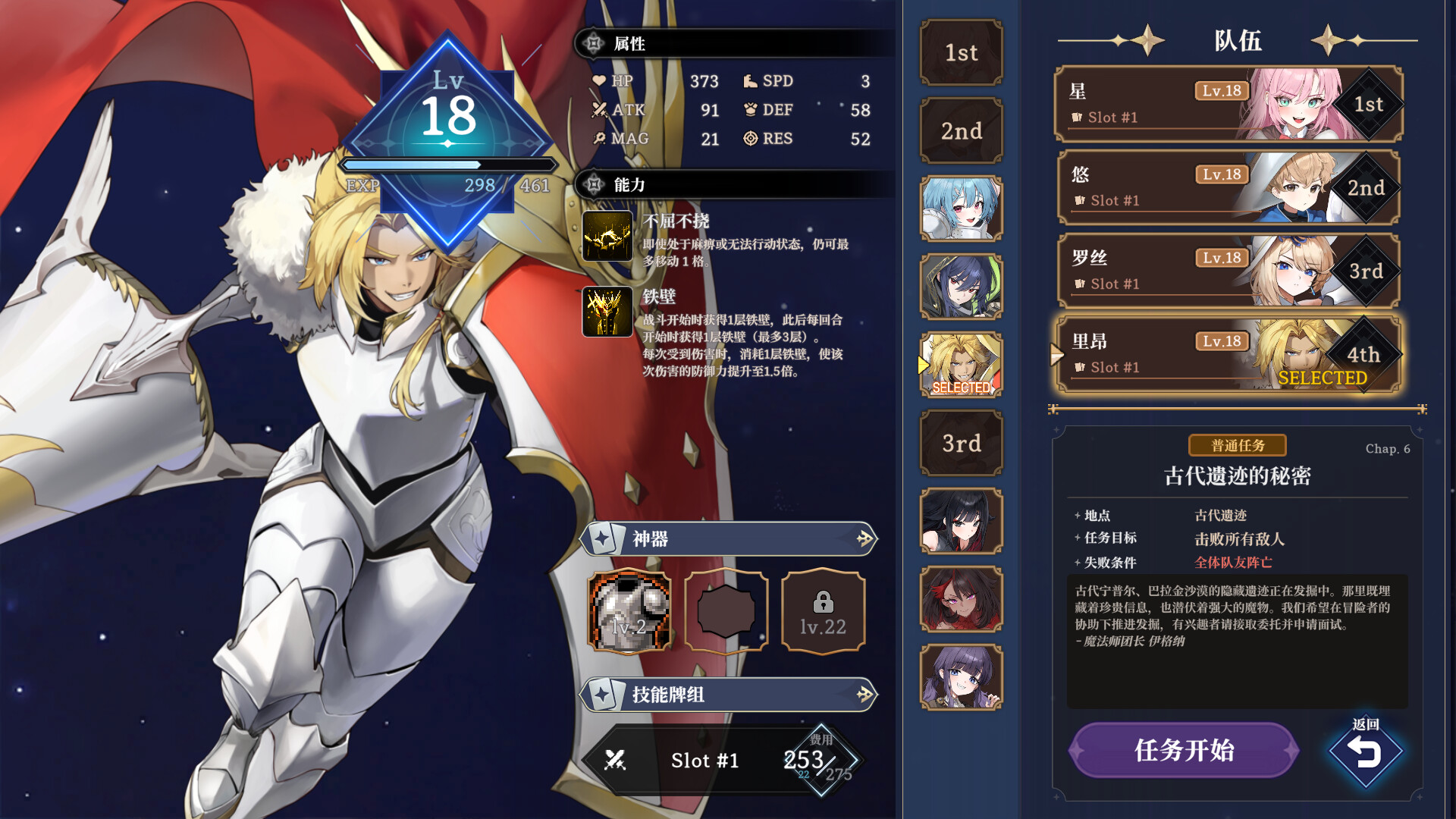 星尘轨迹:魔女之愿/STARDUST: Wish of Witch 星尘轨迹:魔女之愿/STARDUST: Wish of Witch