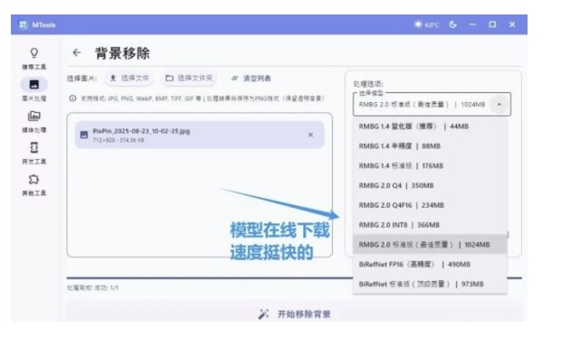 自媒体人专用多功能工具箱，集成音视频处理、去字幕、图片编辑、文本操作和编码工具-研习库