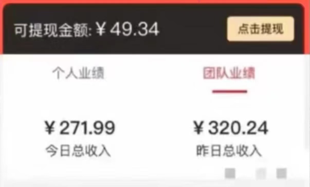 (12282期)有移动卡,就有红包,自己先领红包,再分享出去拿佣金,月入10000+